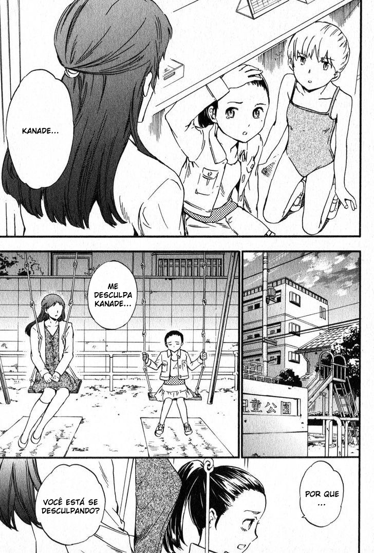 Kenrantaru Grande Scène Vol. 1 Ch. 2 第24页