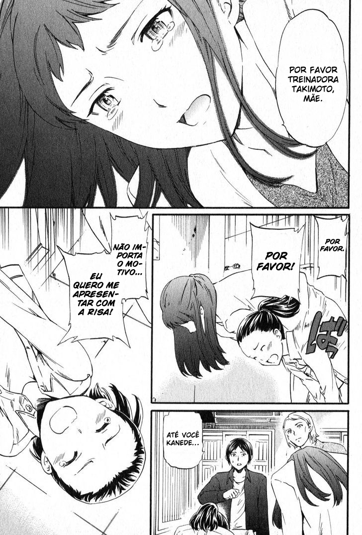 Kenrantaru Grande Scène Vol. 1 Ch. 2 第34页