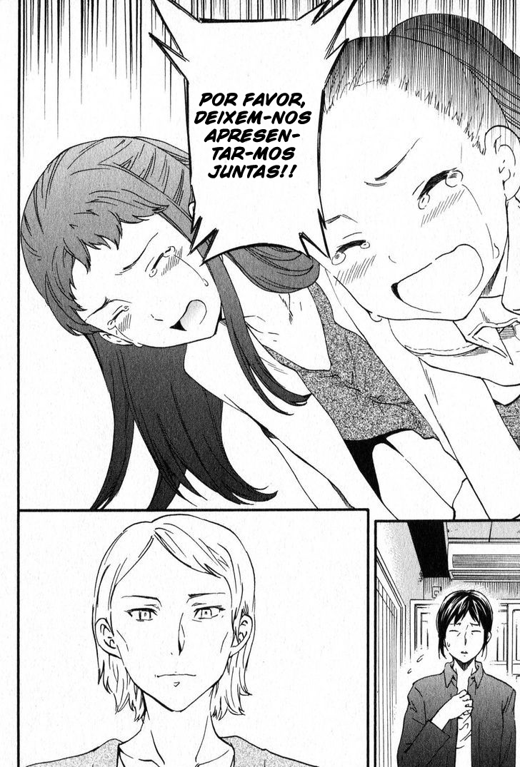 Kenrantaru Grande Scène Vol. 1 Ch. 2 第35页