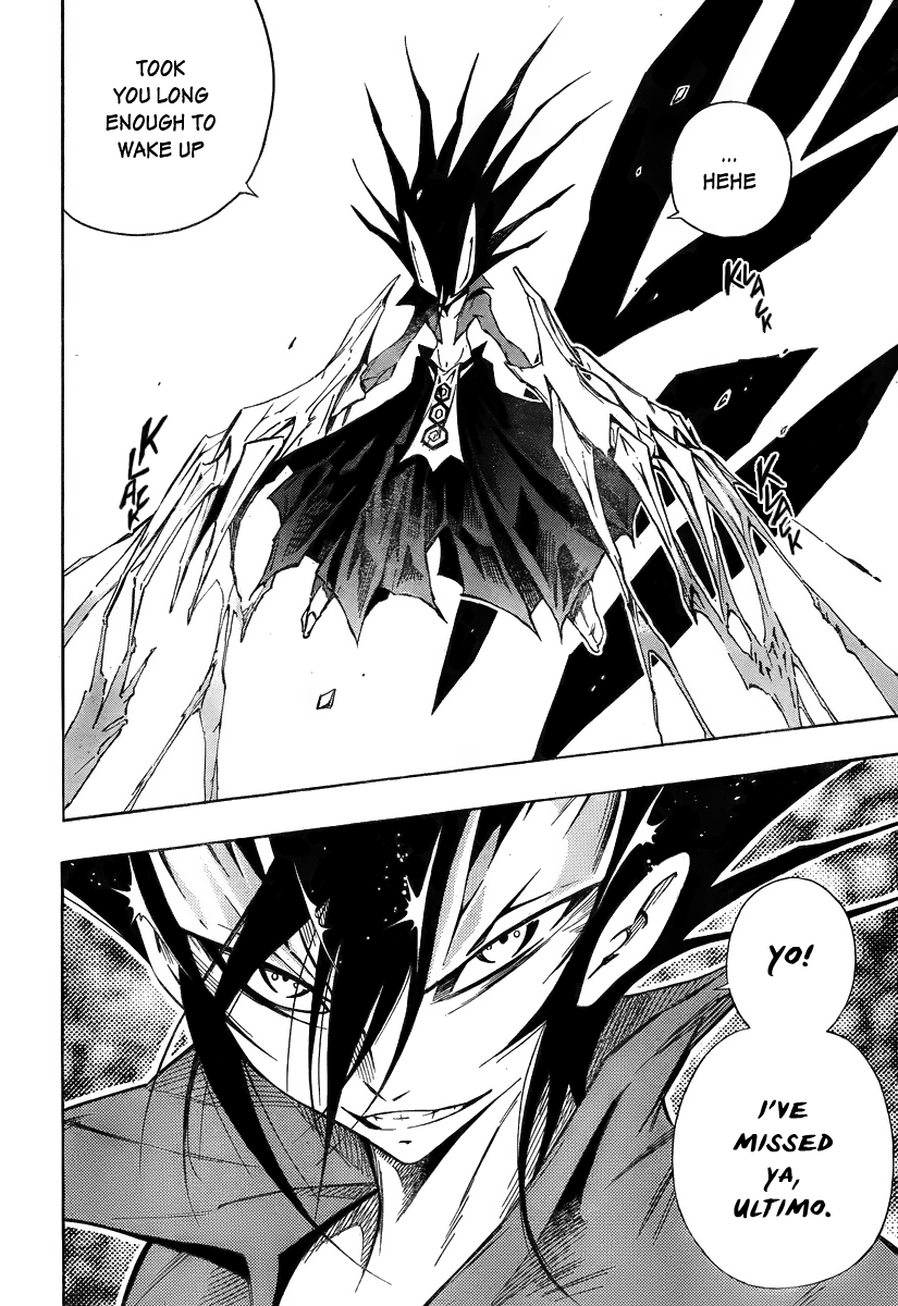 Mechanical Child ULTIMO Prologue 第16页