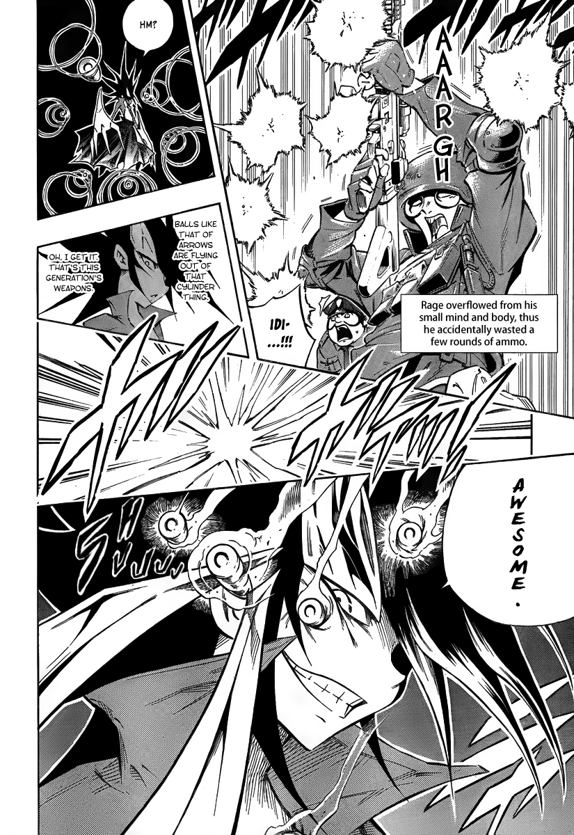 Mechanical Child ULTIMO Prologue 第18页