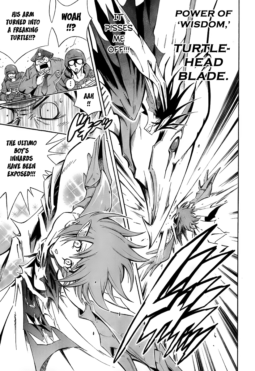 Mechanical Child ULTIMO Prologue 第21页