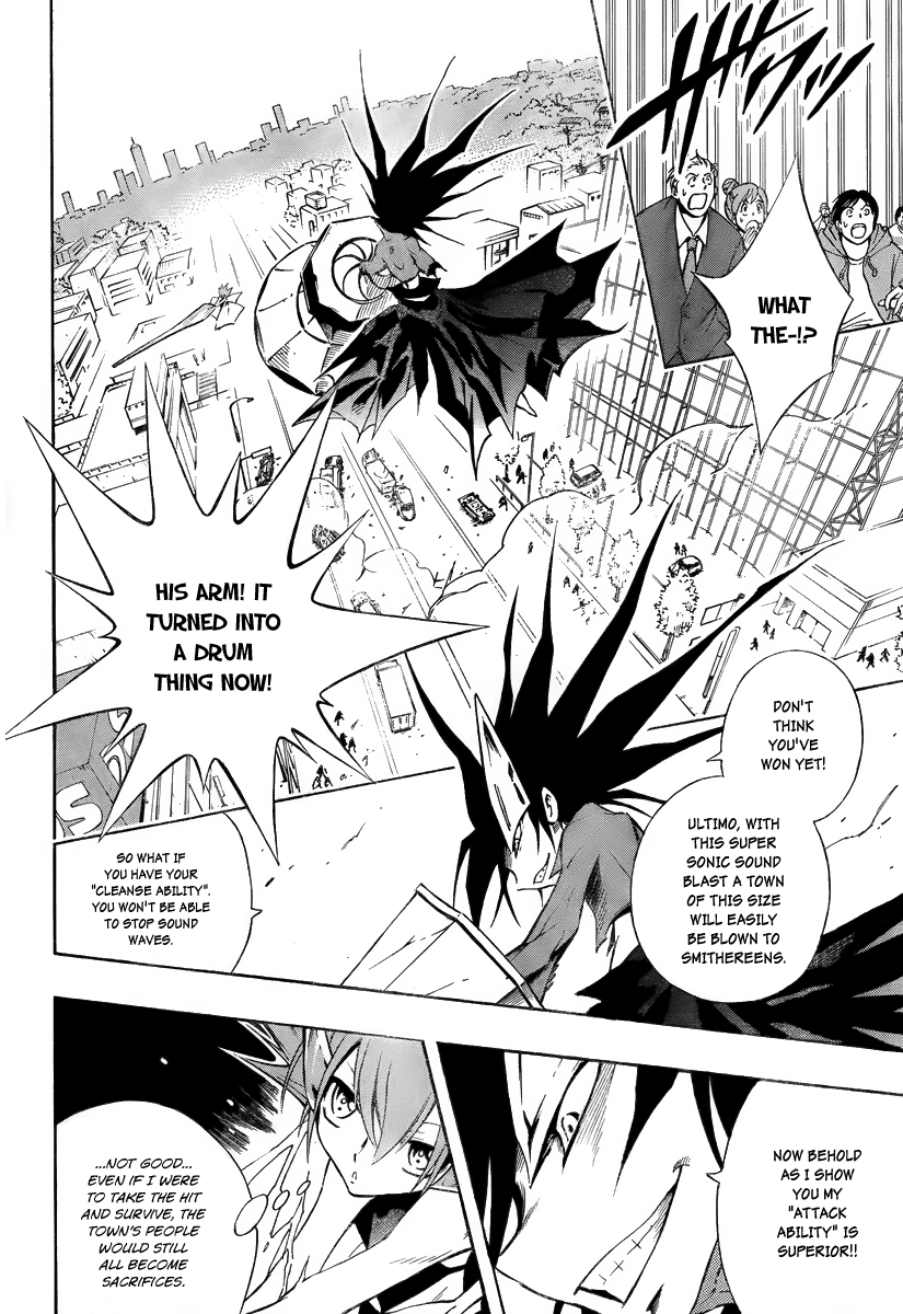 Mechanical Child ULTIMO Prologue 第24页