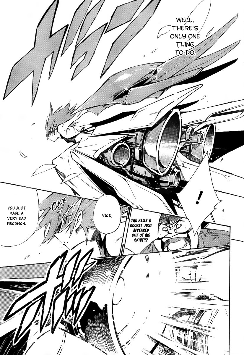 Mechanical Child ULTIMO Prologue 第25页