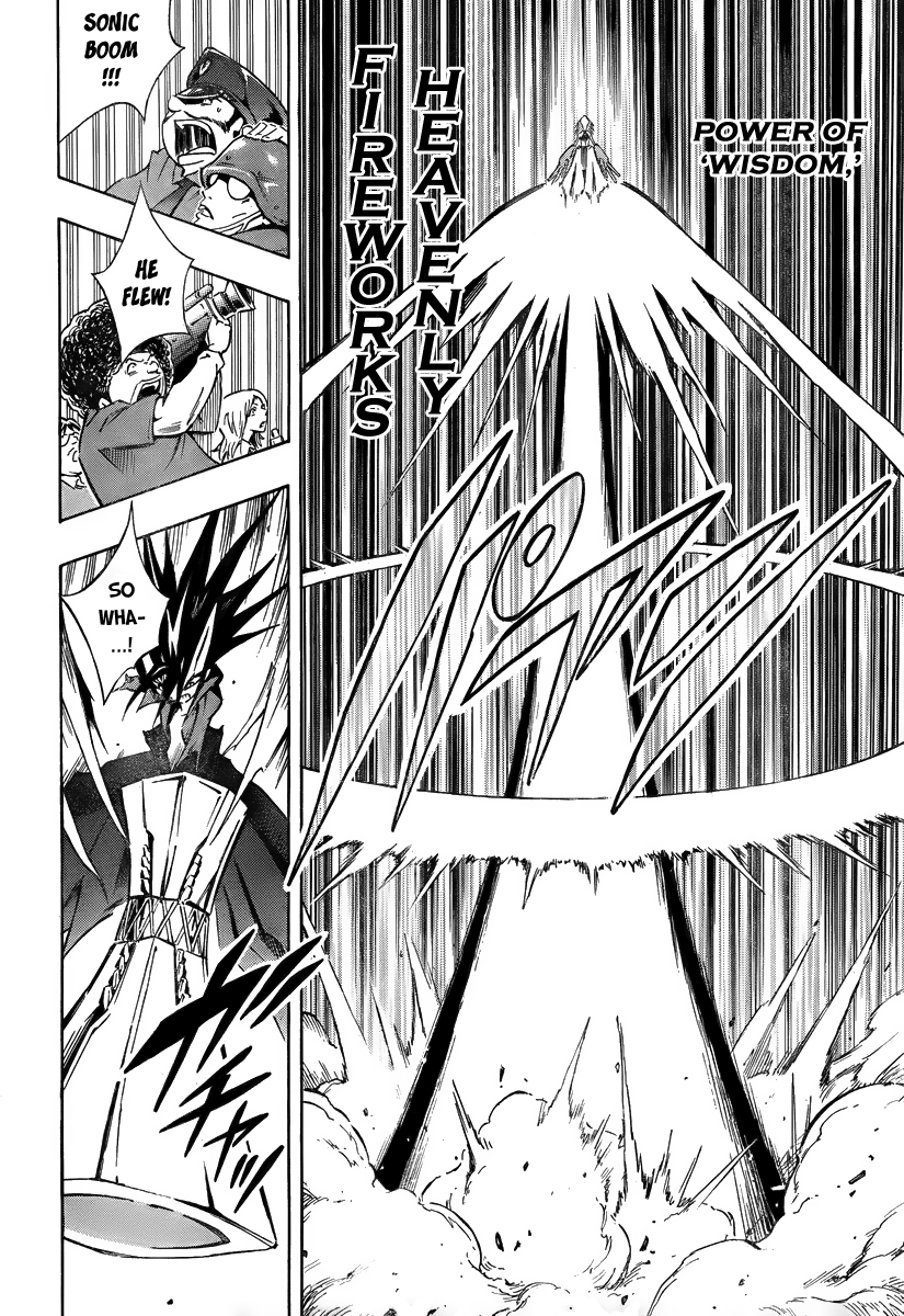 Mechanical Child ULTIMO Prologue 第26页