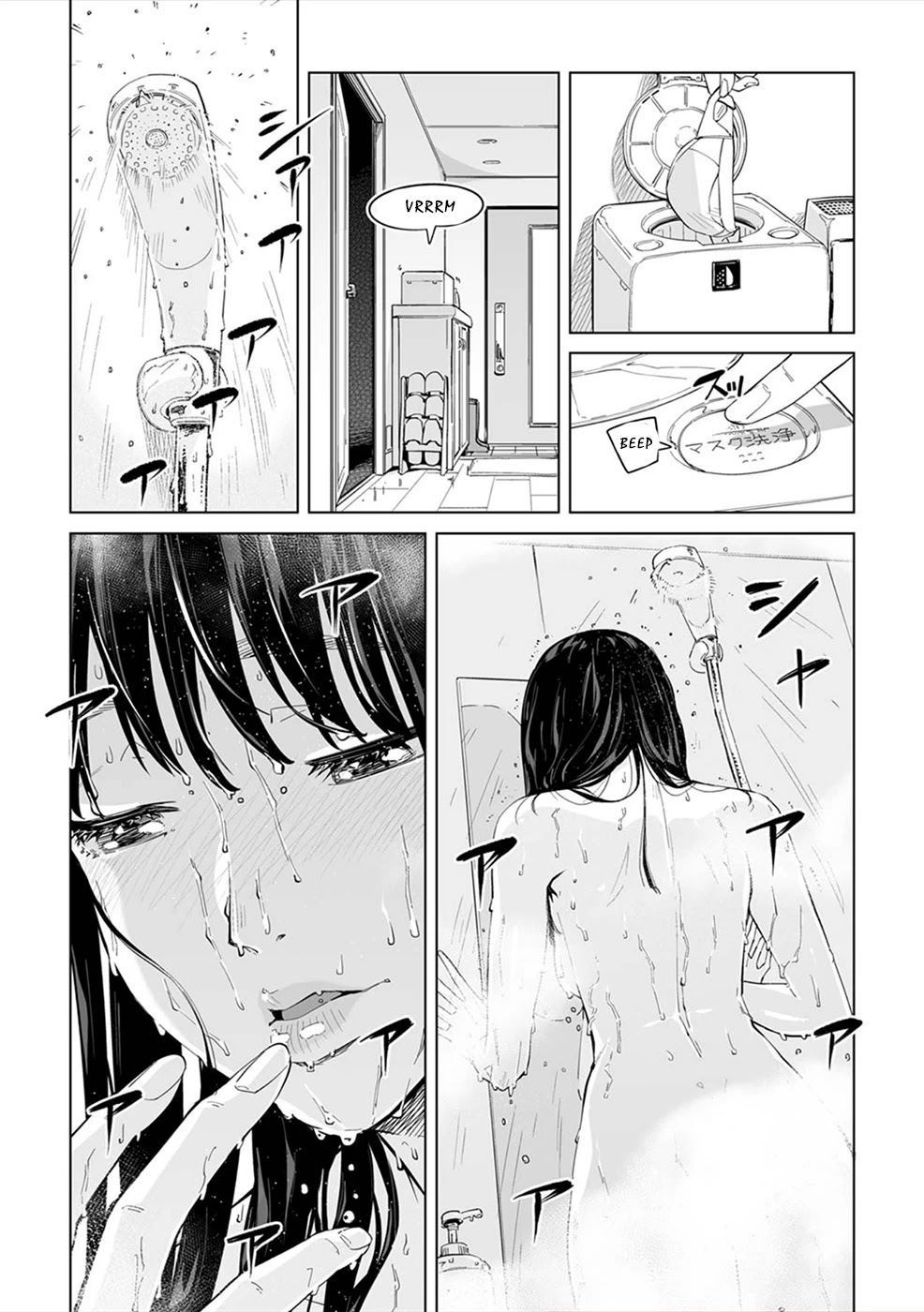 New Normal Vol. 1 Ch. 2 第13页