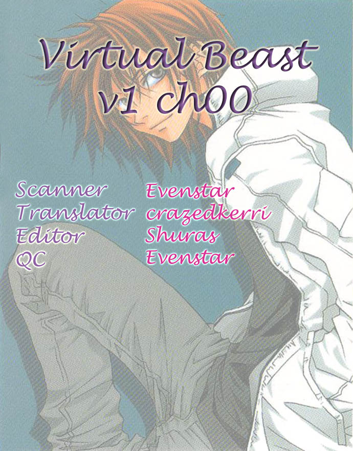 Virtual Beast 第1页