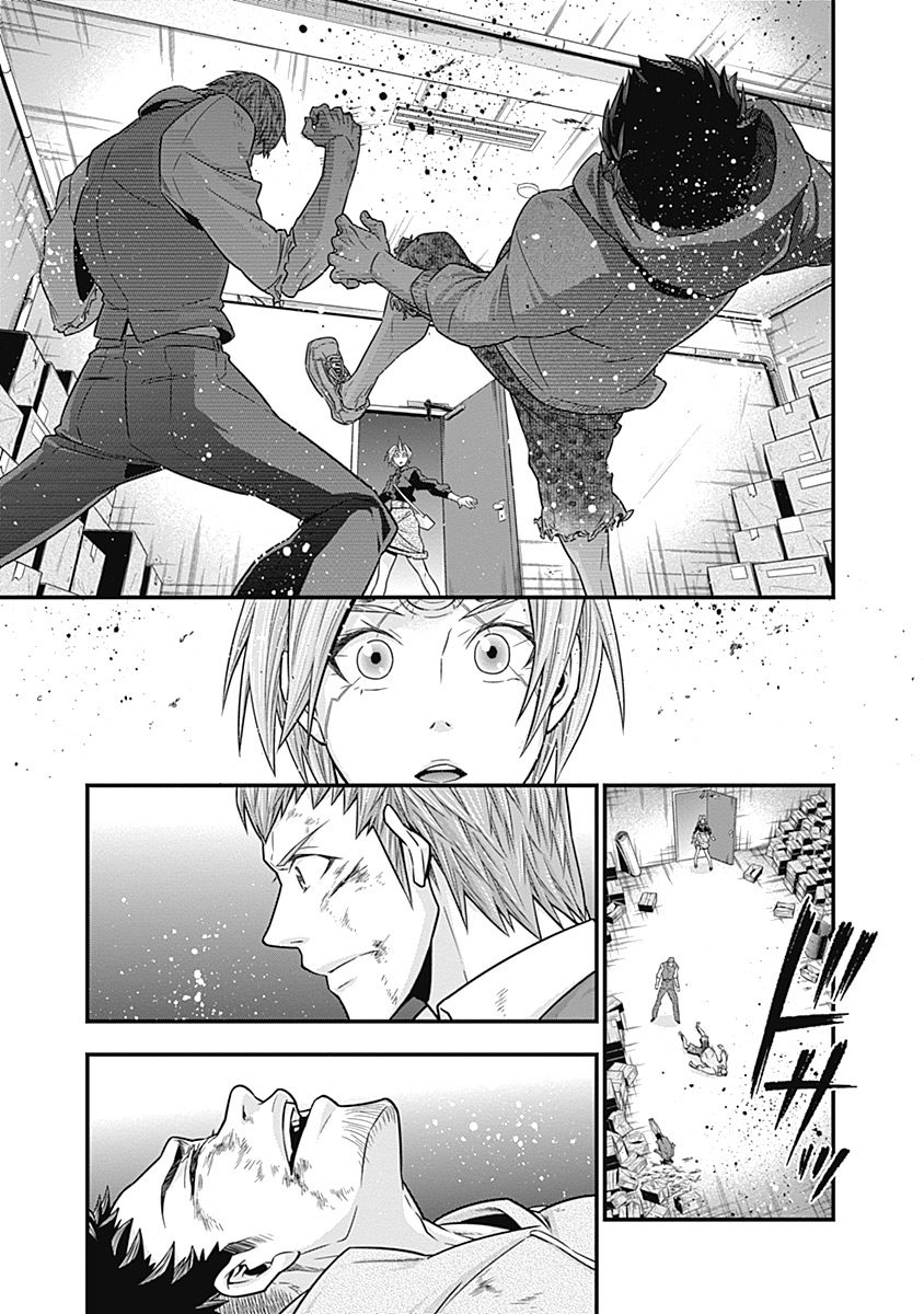 Terra ForMars Gaiden - Onizuka Keiji The Boxer 第2页