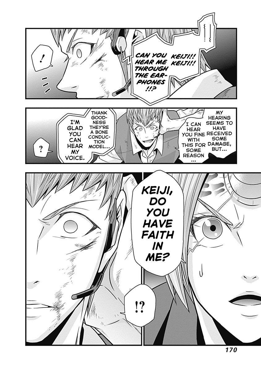 Terra ForMars Gaiden - Onizuka Keiji The Boxer 第13页
