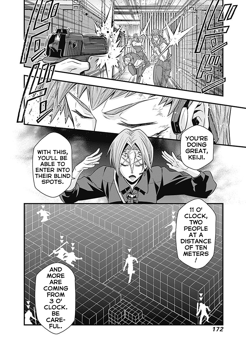 Terra ForMars Gaiden - Onizuka Keiji The Boxer 第15页