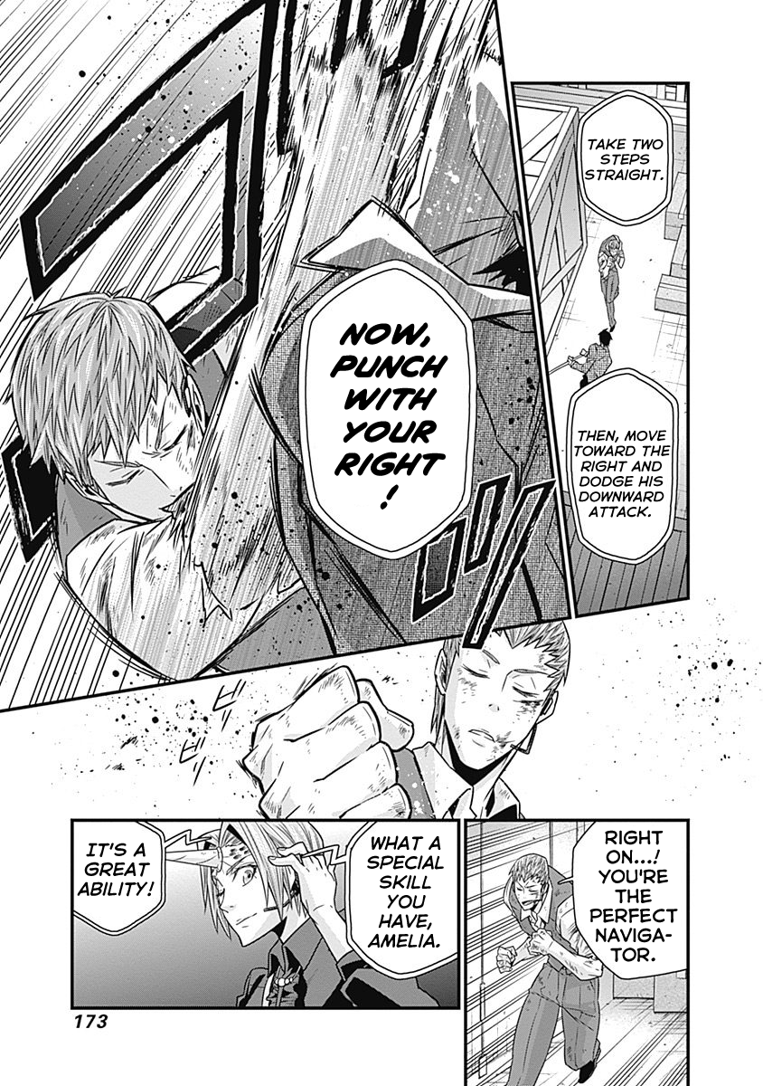 Terra ForMars Gaiden - Onizuka Keiji The Boxer 第16页