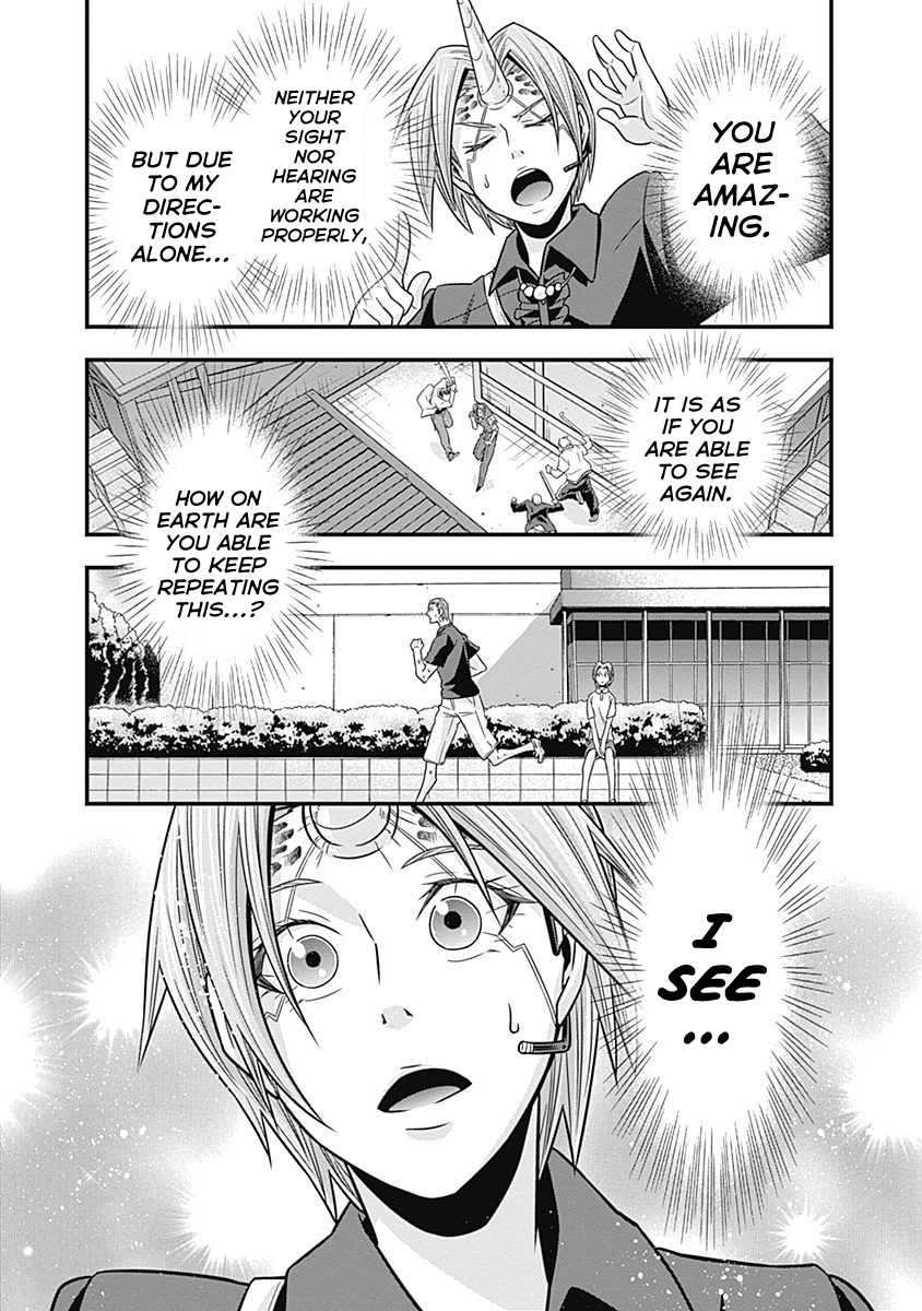 Terra ForMars Gaiden - Onizuka Keiji The Boxer 第18页