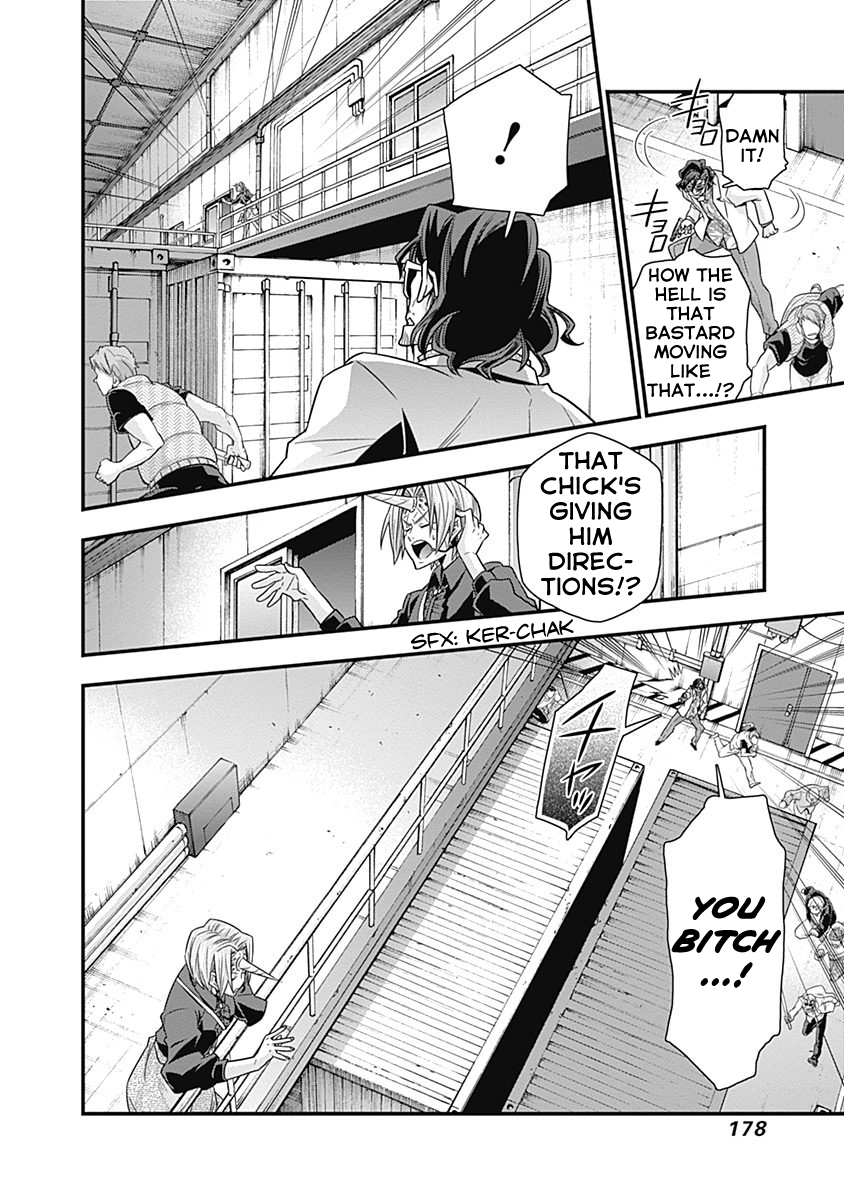 Terra ForMars Gaiden - Onizuka Keiji The Boxer 第20页