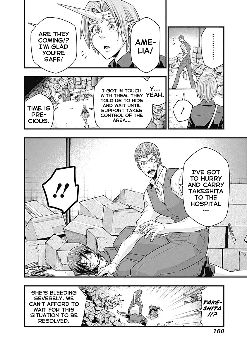 Terra ForMars Gaiden - Onizuka Keiji The Boxer 第3页