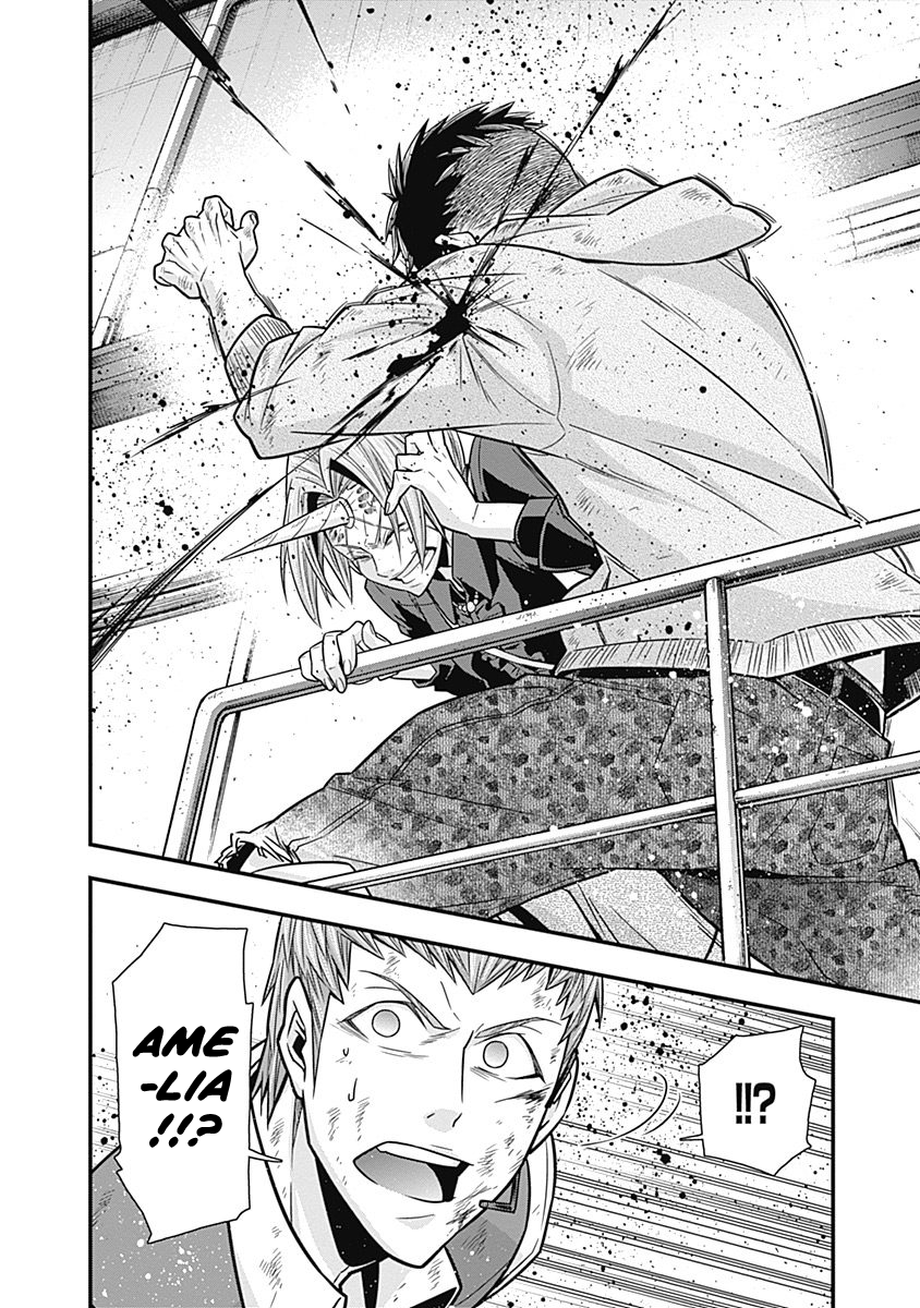 Terra ForMars Gaiden - Onizuka Keiji The Boxer 第22页