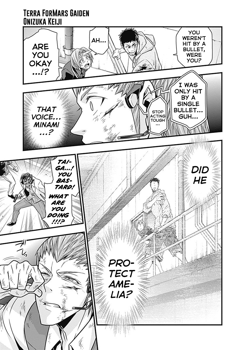 Terra ForMars Gaiden - Onizuka Keiji The Boxer 第23页