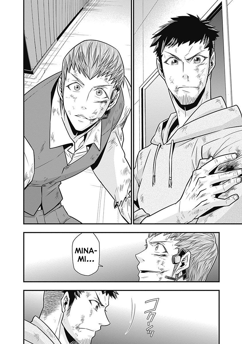Terra ForMars Gaiden - Onizuka Keiji The Boxer 第24页