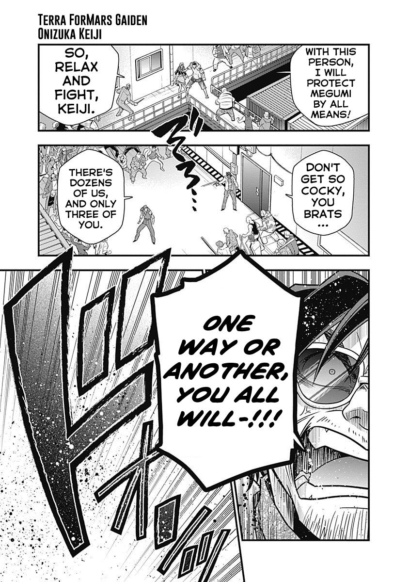 Terra ForMars Gaiden - Onizuka Keiji The Boxer 第25页