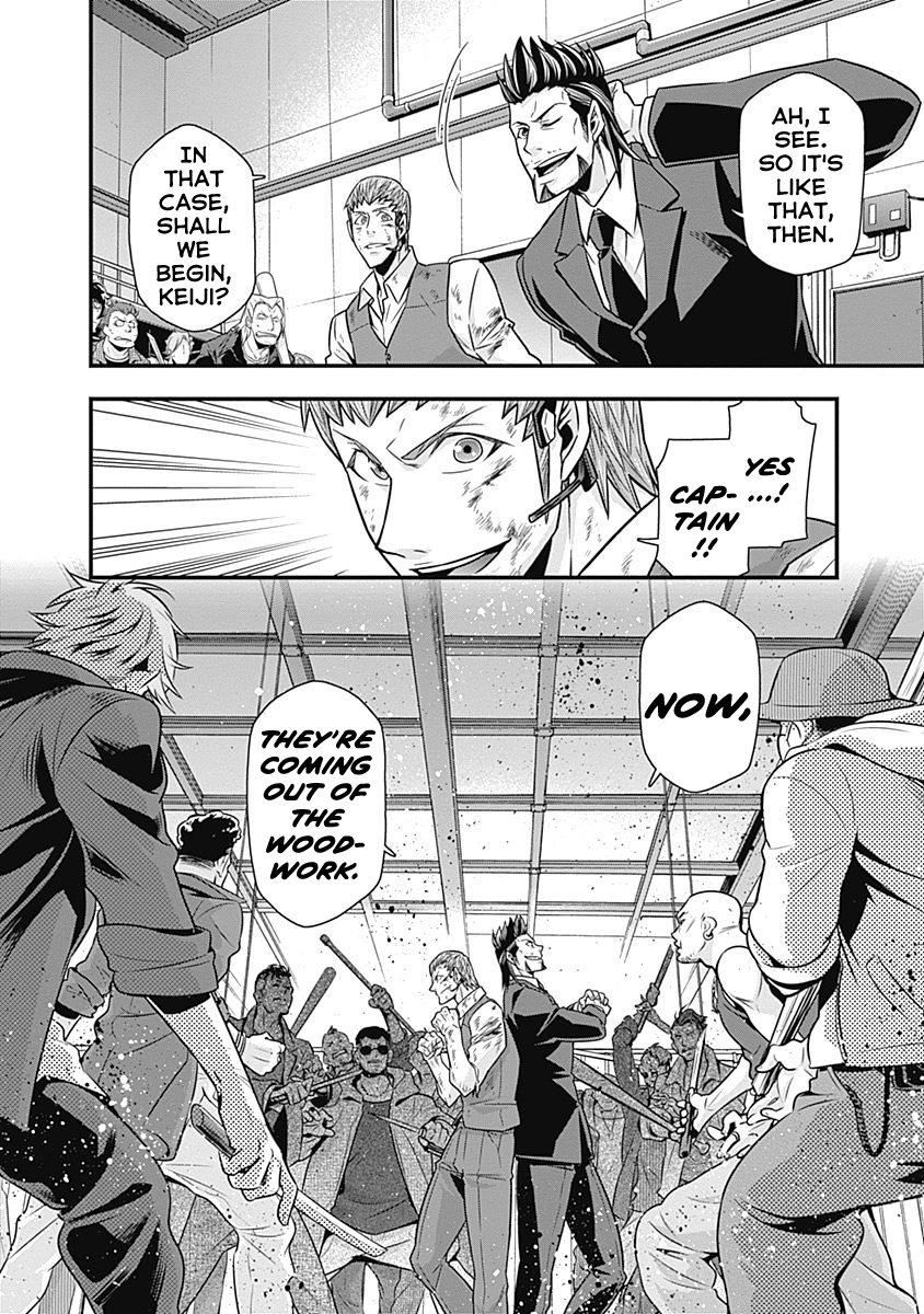 Terra ForMars Gaiden - Onizuka Keiji The Boxer 第28页