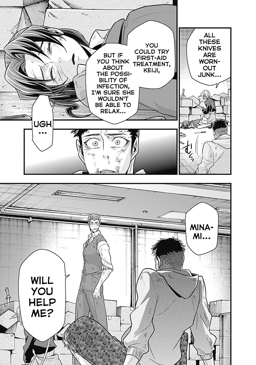 Terra ForMars Gaiden - Onizuka Keiji The Boxer 第4页