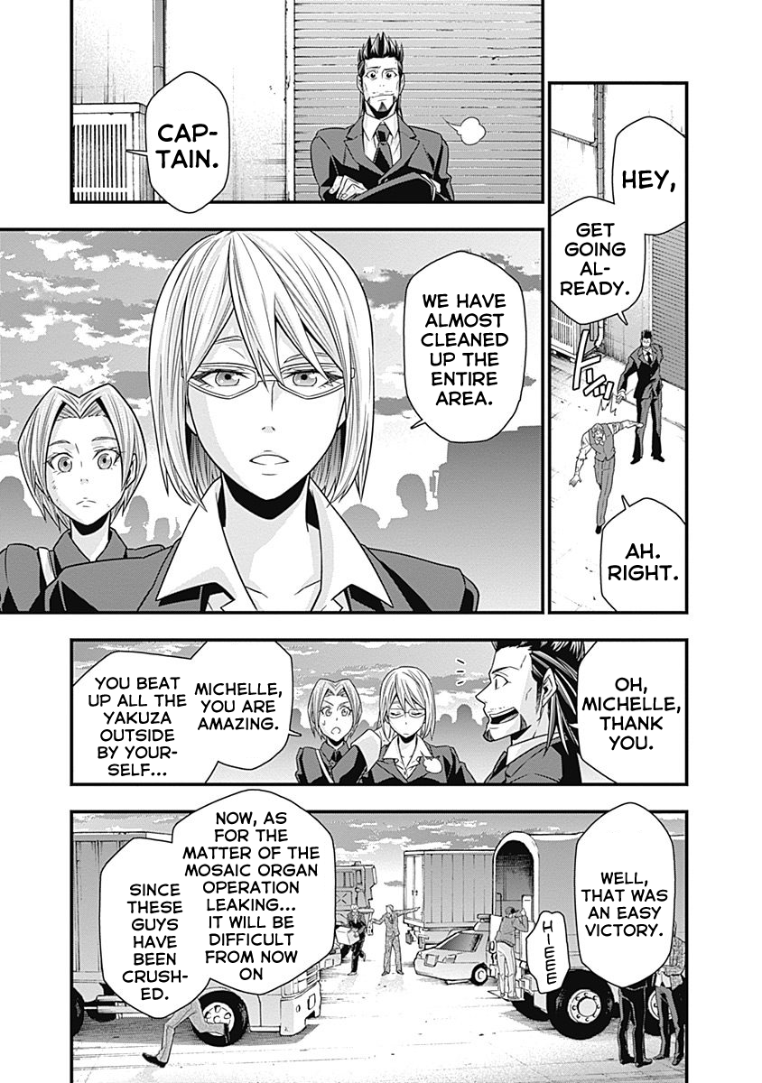 Terra ForMars Gaiden - Onizuka Keiji The Boxer 第31页