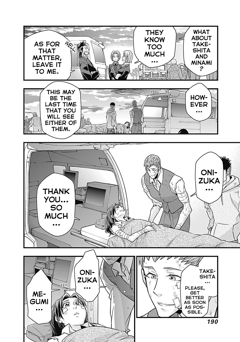 Terra ForMars Gaiden - Onizuka Keiji The Boxer 第32页