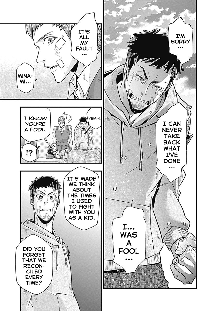 Terra ForMars Gaiden - Onizuka Keiji The Boxer 第33页