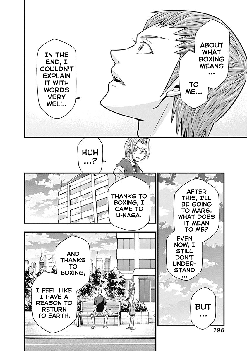 Terra ForMars Gaiden - Onizuka Keiji The Boxer 第38页