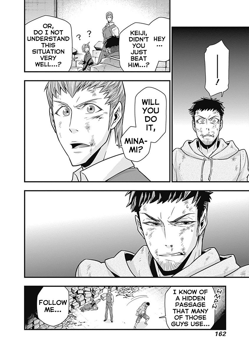 Terra ForMars Gaiden - Onizuka Keiji The Boxer 第5页