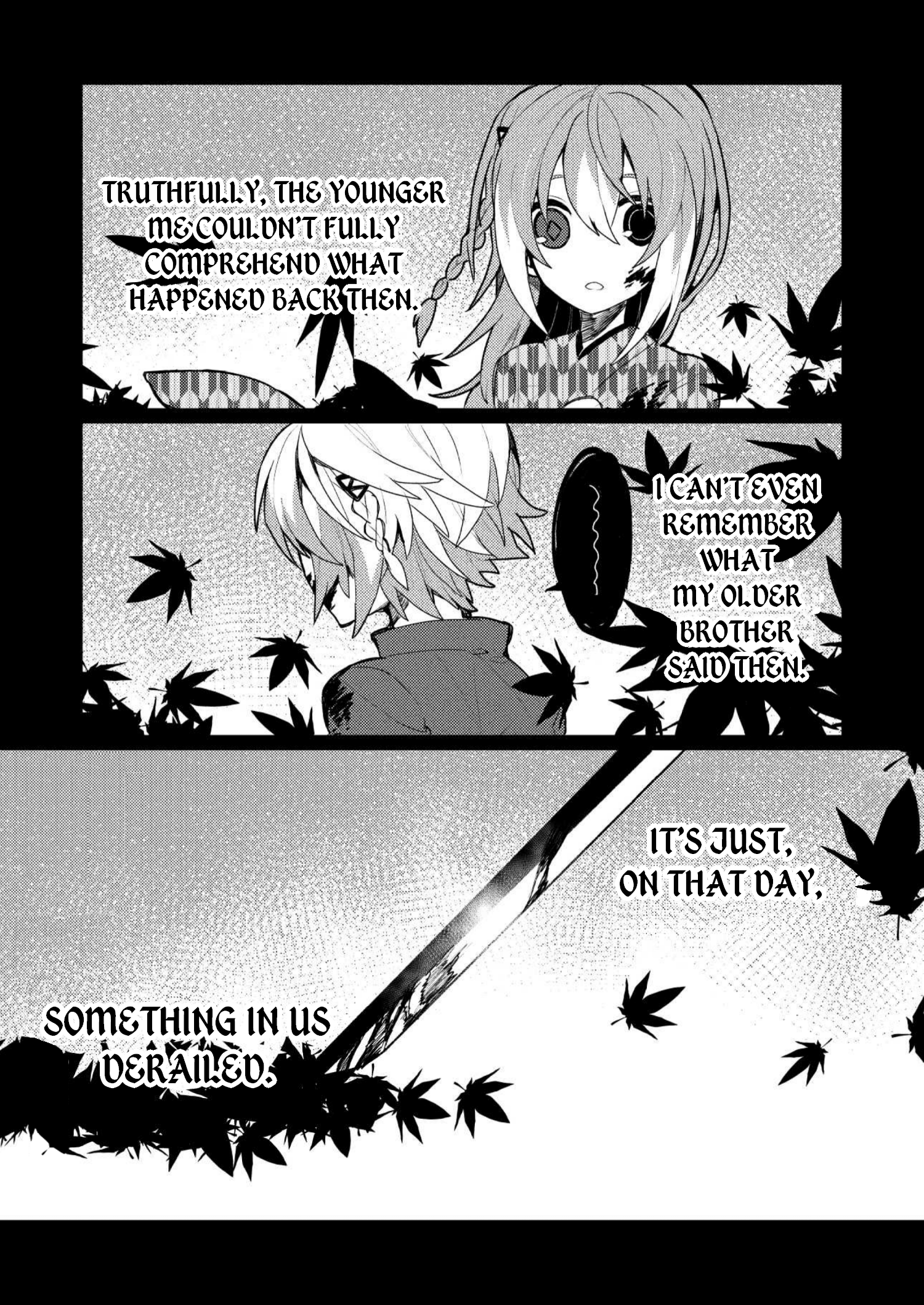NotEvil! 第1页