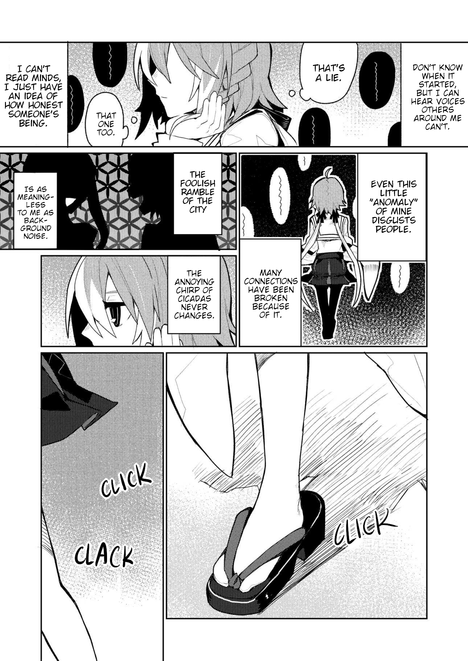 NotEvil! 第4页