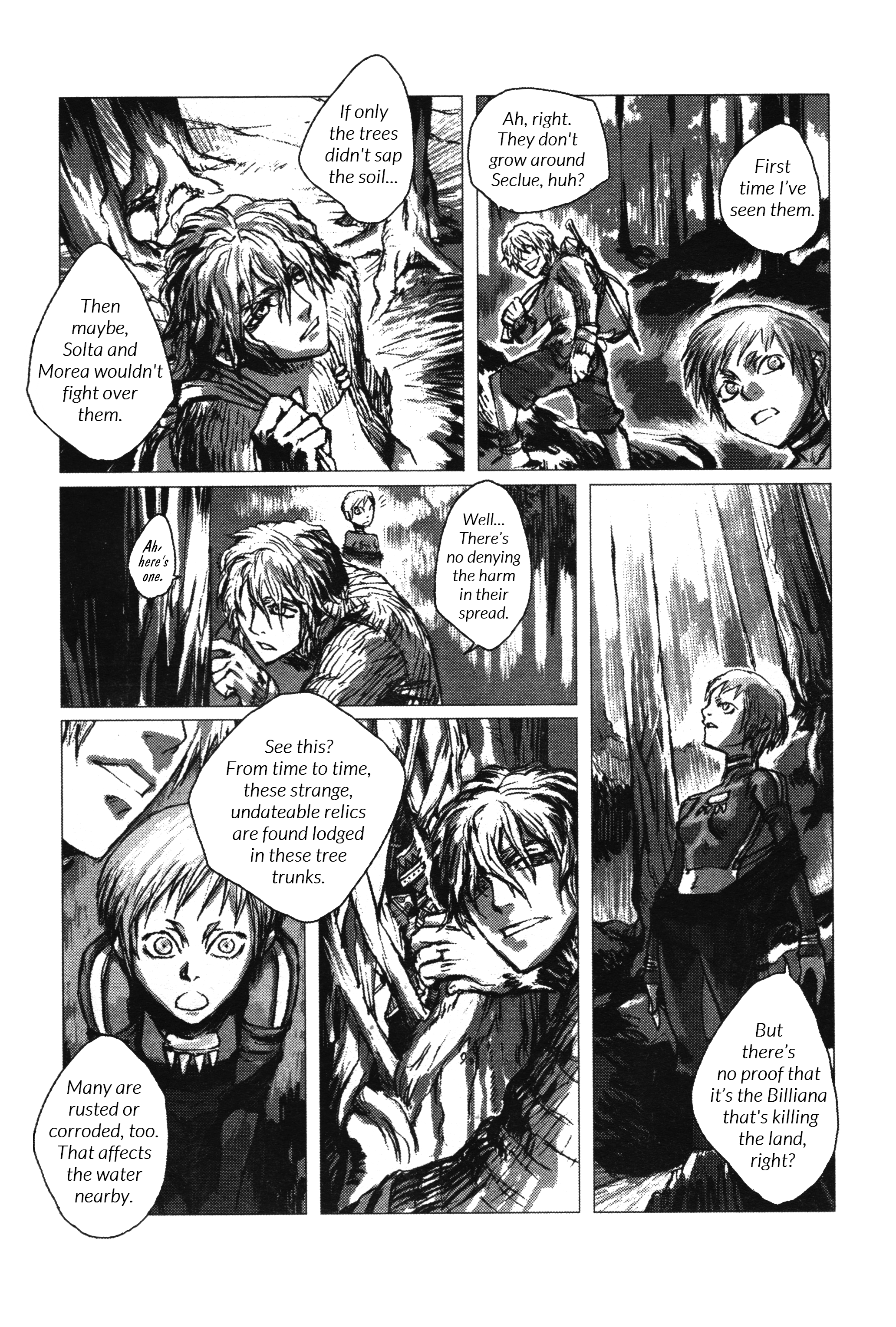 Evergrace II 第7页