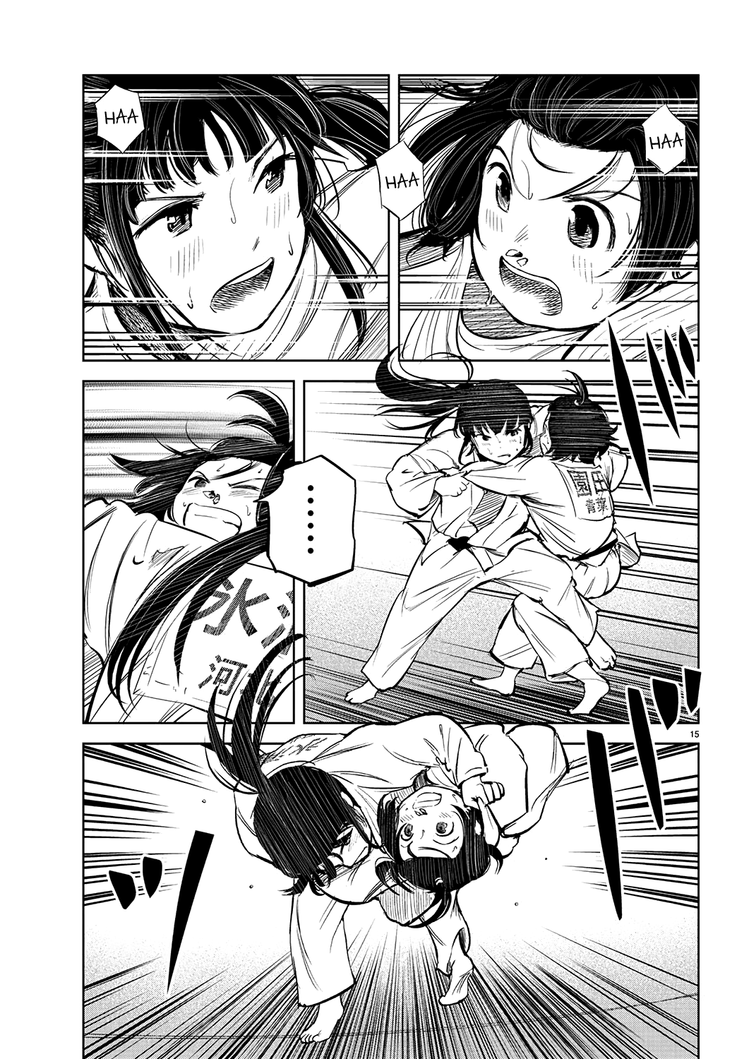 Mou Ippon! Buenos sentimientos 第19页