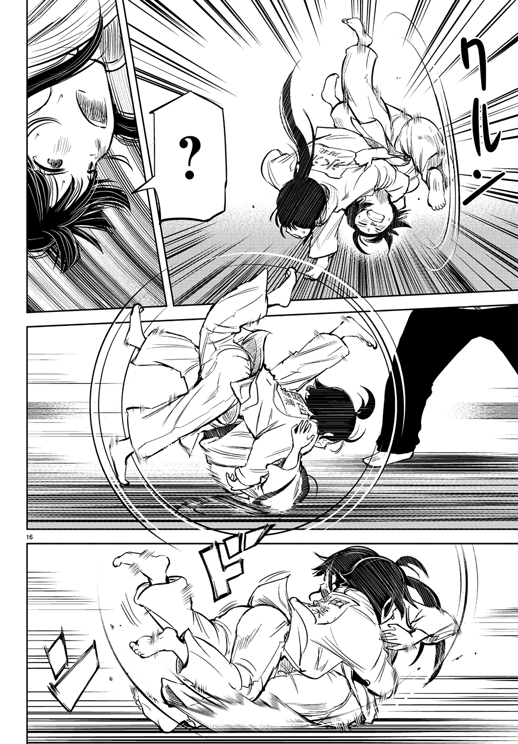 Mou Ippon! Buenos sentimientos 第20页