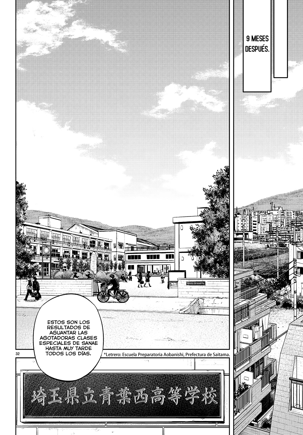 Mou Ippon! Buenos sentimientos 第35页
