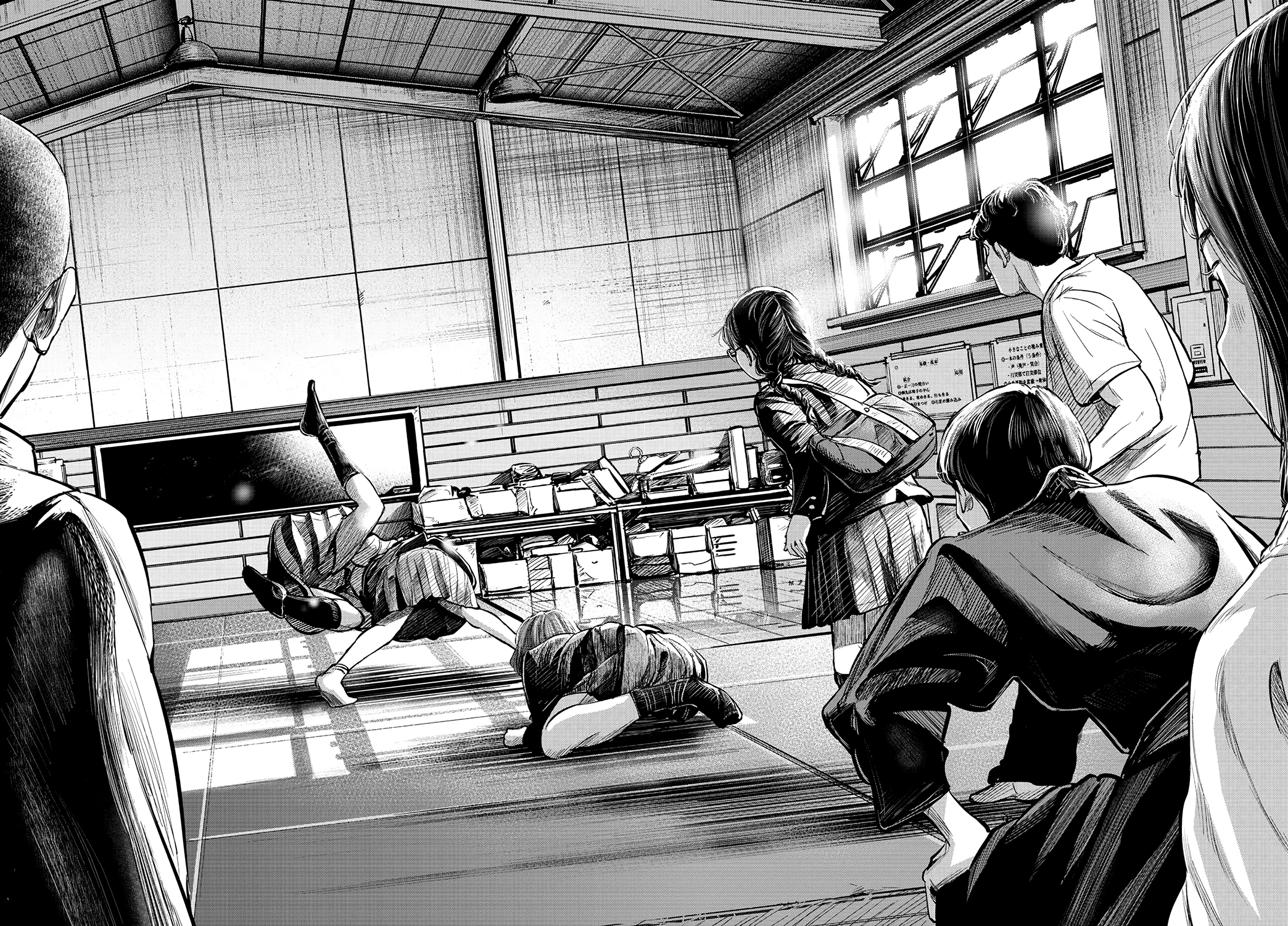 Mou Ippon! Buenos sentimientos 第49页