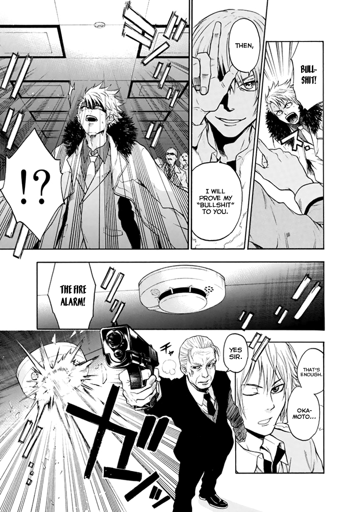 Acma:Game Vol. 1 Ch. 4 第9页