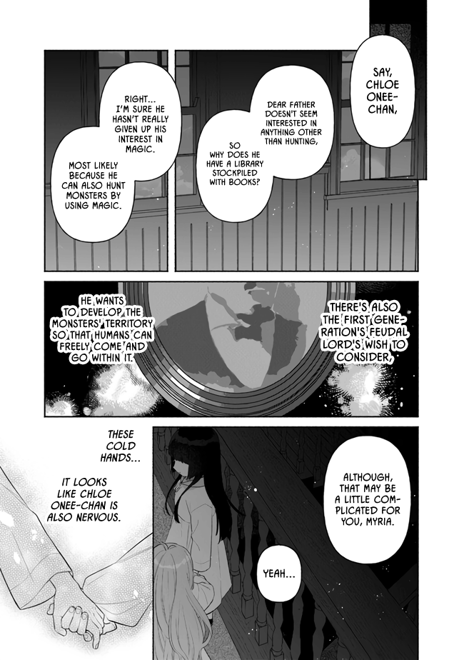 Tensei Nanajou de Hajimeru Isekai Life Having Black Hair while Sneaking About is the Best? 第5页