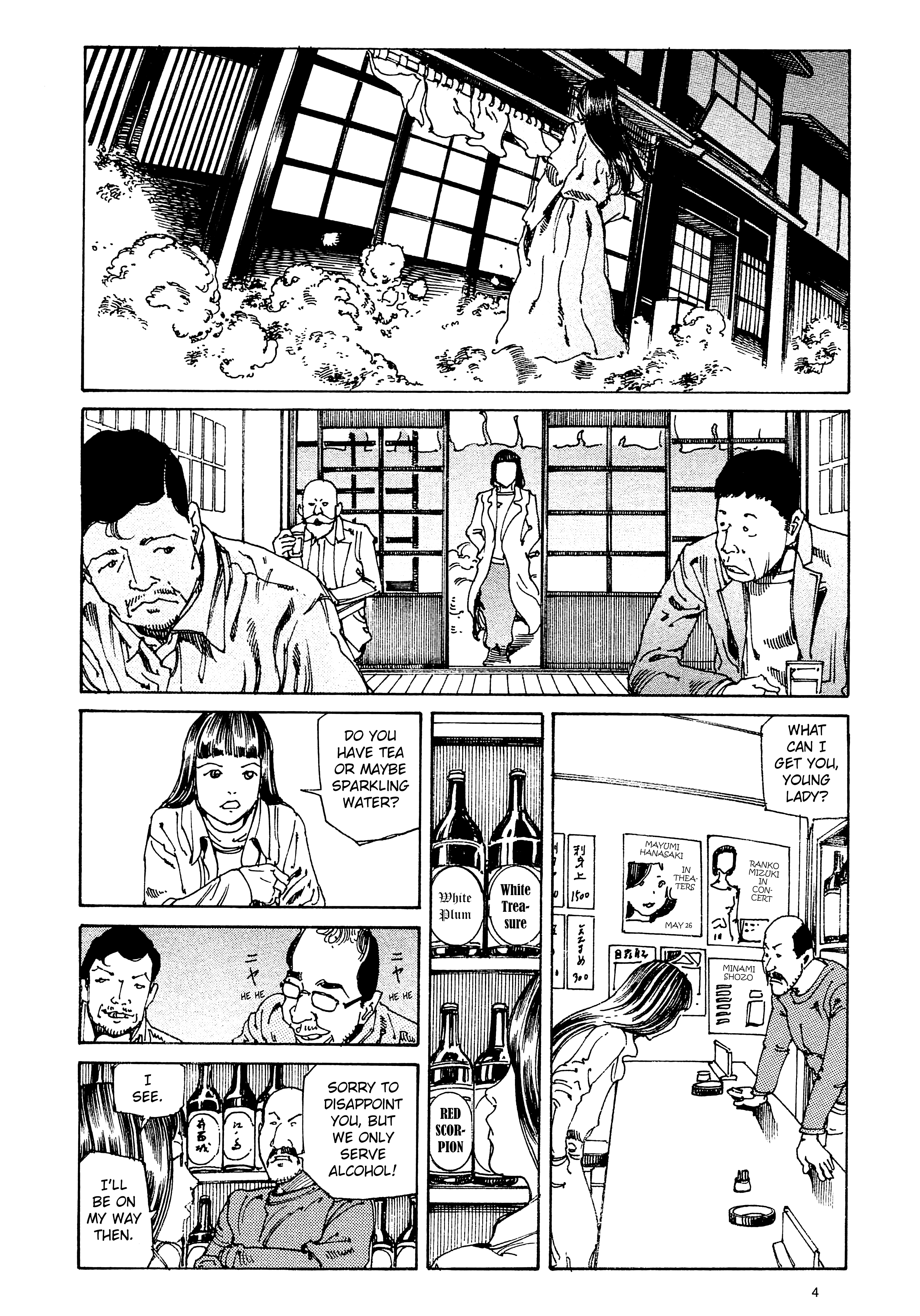 Ranpo Amnesia - 21-banme no Jinkaku 第4页
