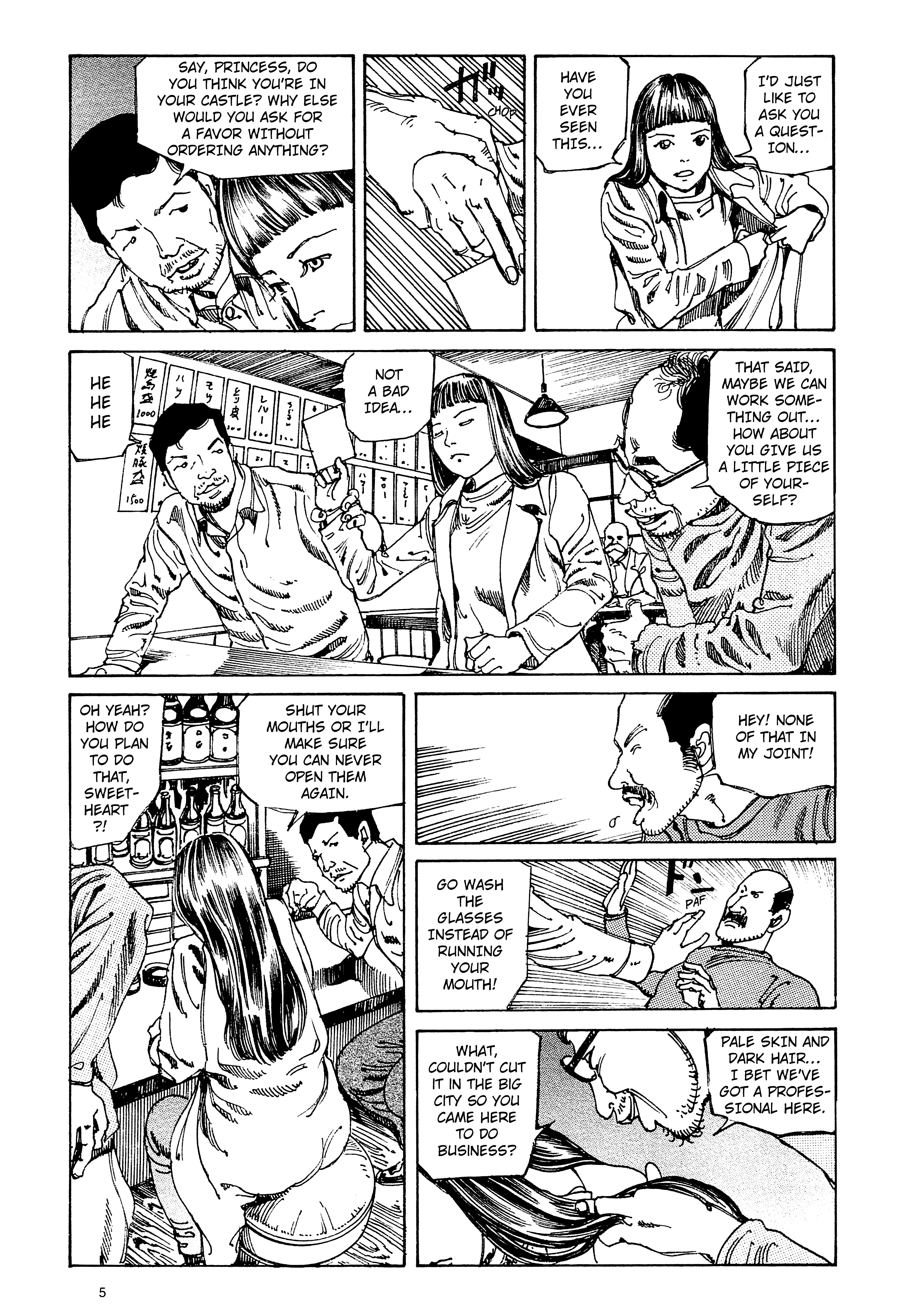 Ranpo Amnesia - 21-banme no Jinkaku 第5页