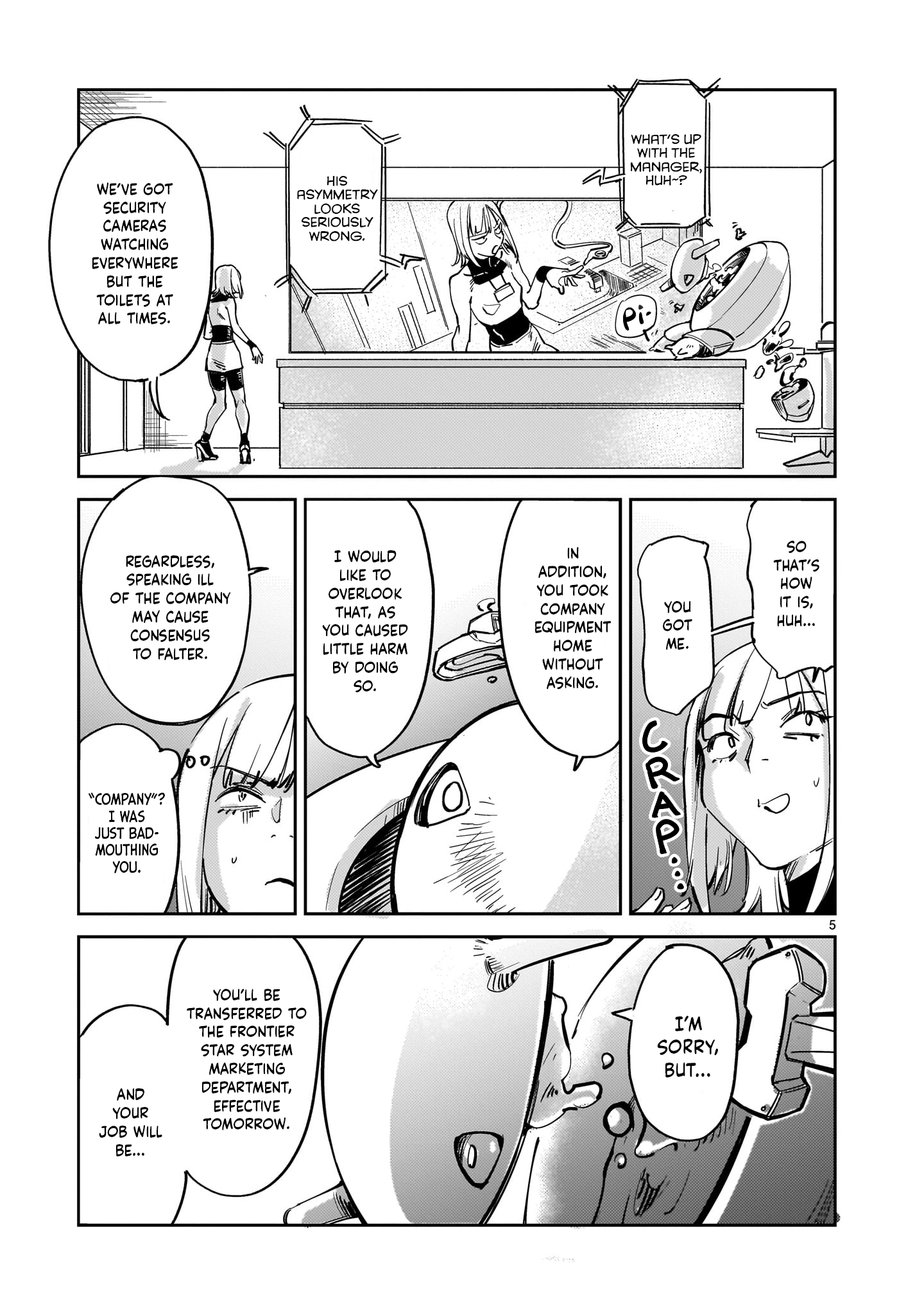 Aliens Communication 第5页