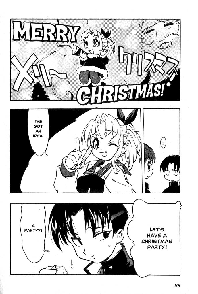 To Heart Special Xmas 第3页