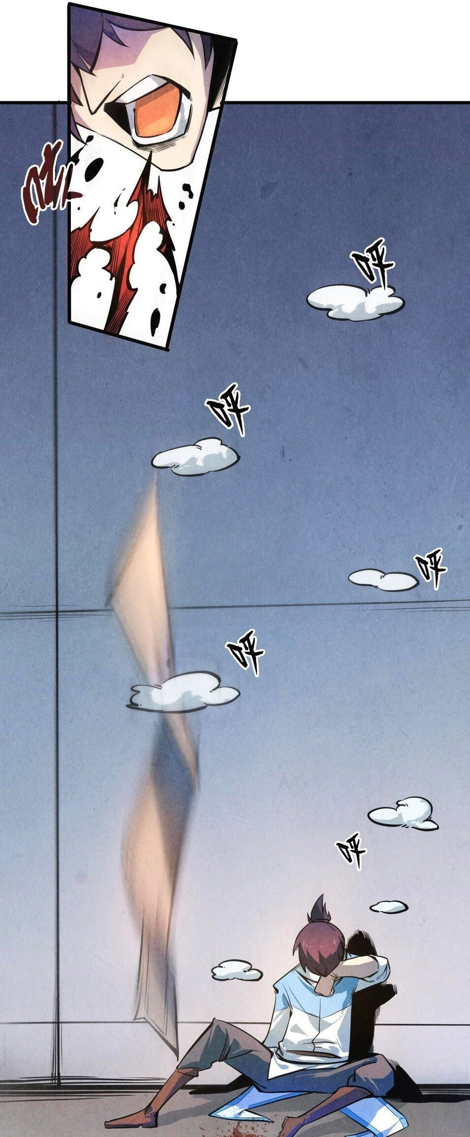 Zhè Yí Shì Wǒ Yào Dāng Zhì Zūn Ch. 5 第16页