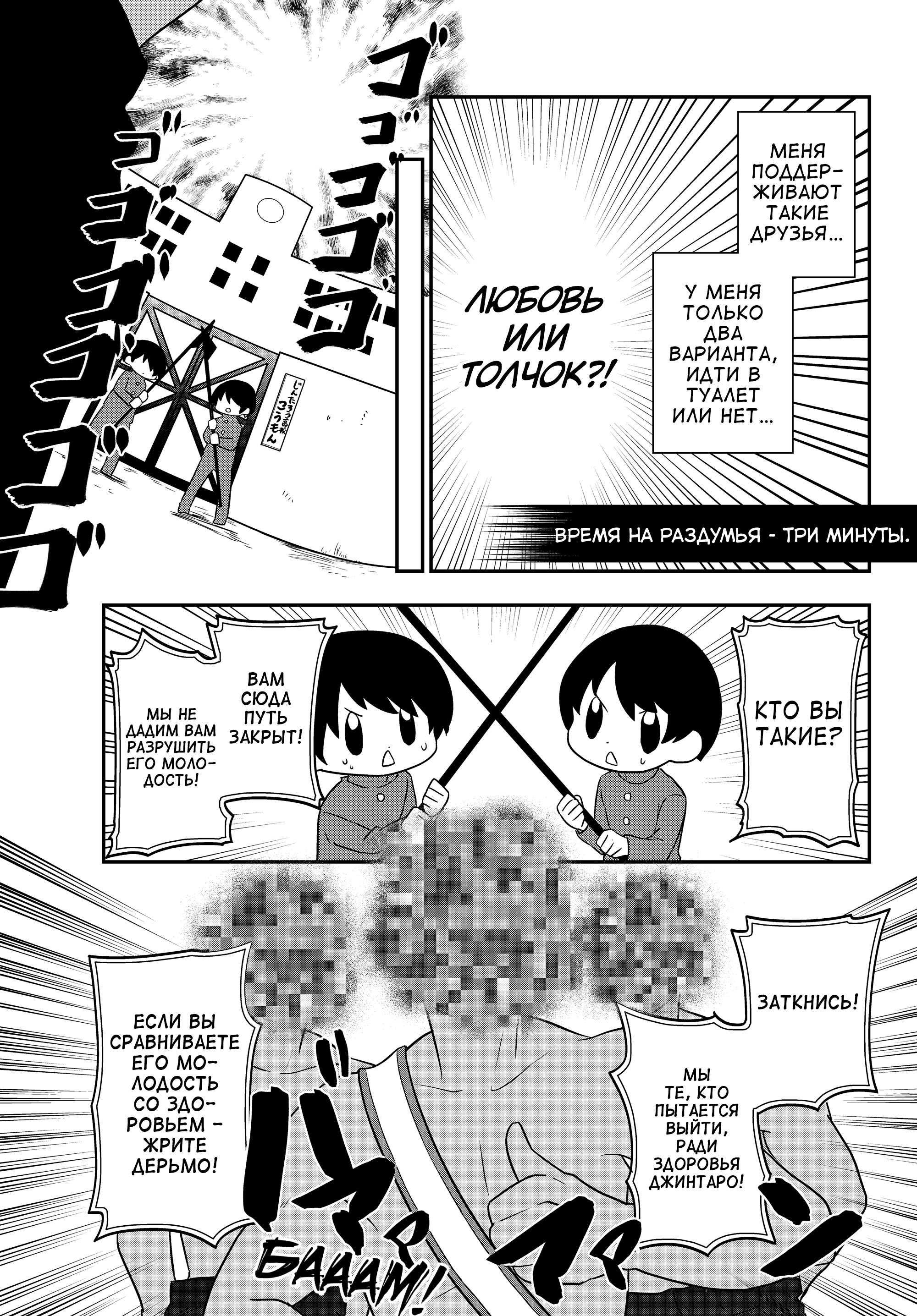 Bishoujo ni Natta kedo, Netoge Haijin Yattemasu. Vol. 1 Ch. 1 第11页