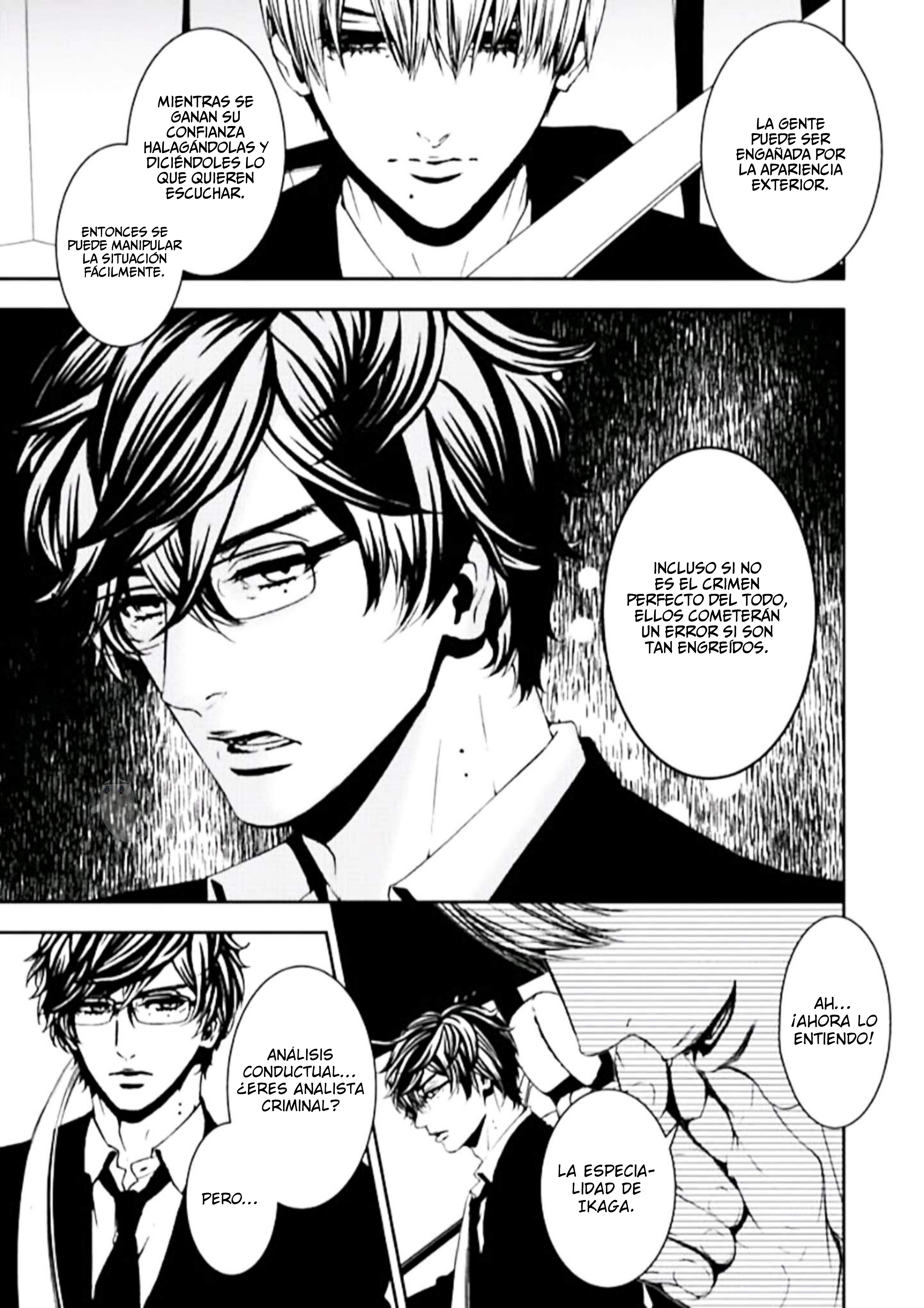 Suicide Line Sala de rastreo 第30页
