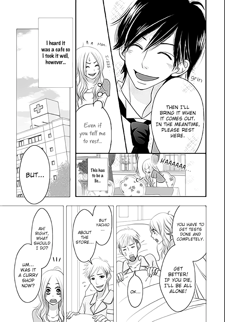 Earl Grey Taste of Love 第6页