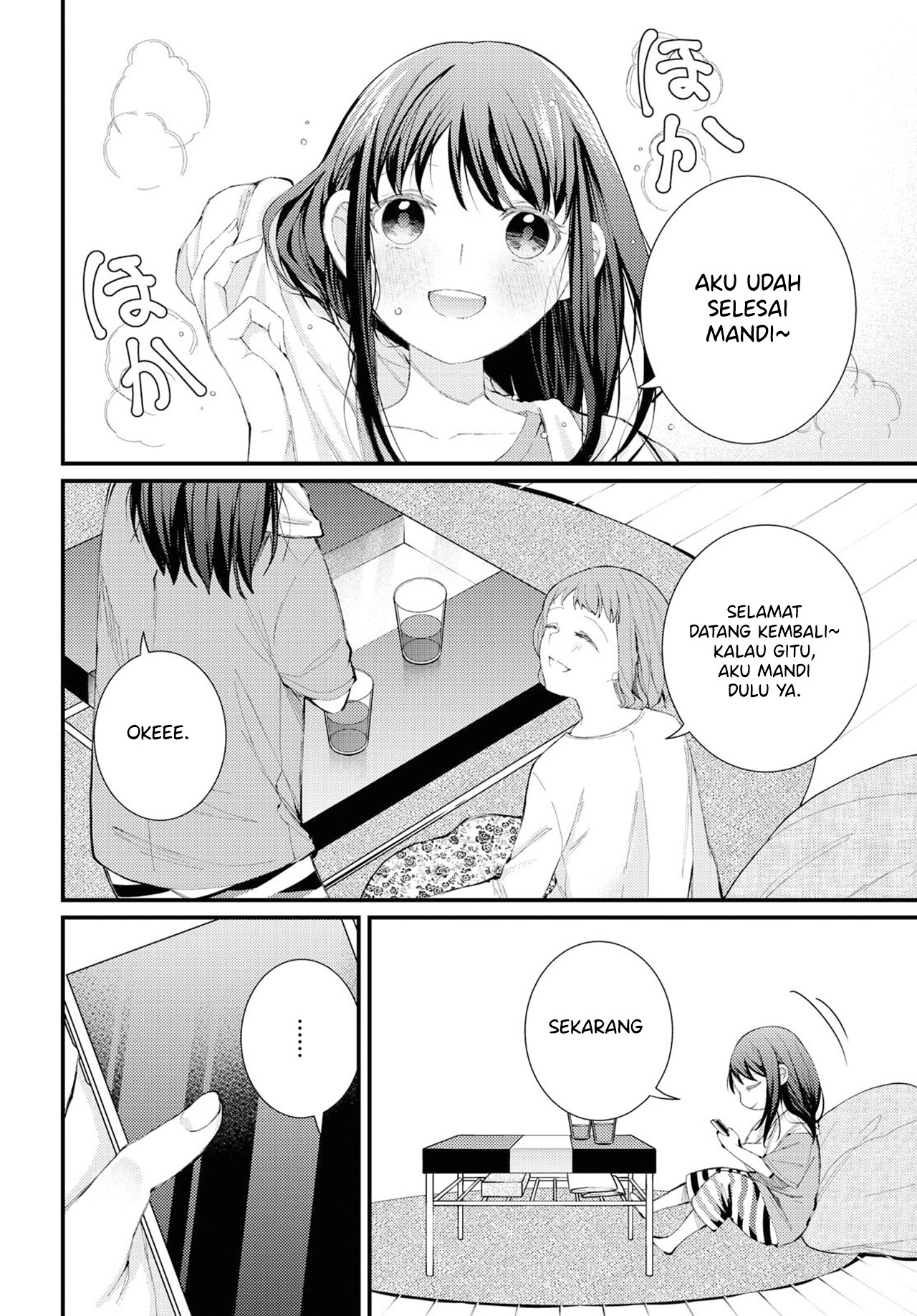 Toaru Futari no Shuumatsu 第2页