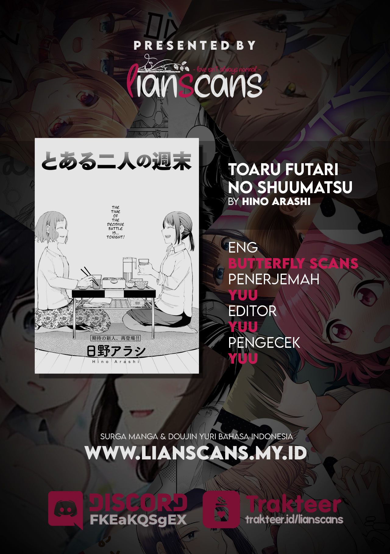 Toaru Futari no Shuumatsu Oneshot 第11页