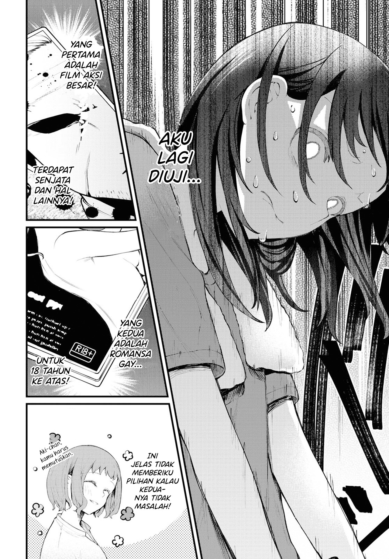 Toaru Futari no Shuumatsu 第6页