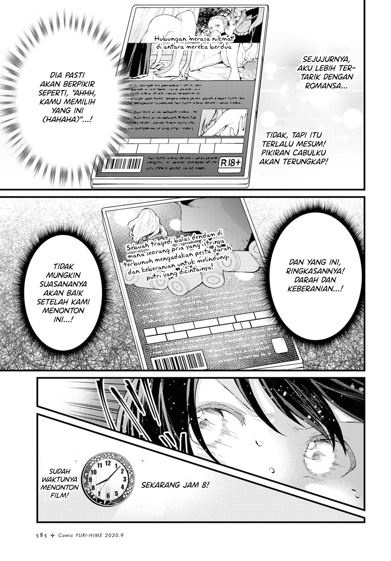 Toaru Futari no Shuumatsu 第7页